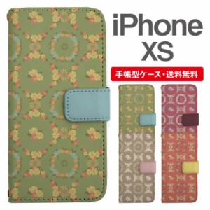 スマホケース 手帳型 iPhone XS アイフォン  携帯ケース カバー 送料無料 花柄 フラワー