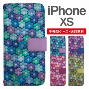 スマホケース 手帳型 iPhone XS アイフォン  携帯ケース カバー 送料無料 花柄 フラワー