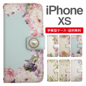 スマホケース 手帳型 iPhone XS アイフォン  携帯ケース カバー 送料無料 花柄 フラワー ビジュー付き