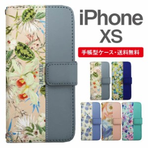 スマホケース 手帳型 iPhone XS アイフォン  携帯ケース カバー 送料無料 花柄 フラワー