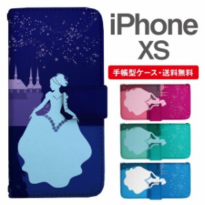 スマホケース 手帳型 iPhone XS アイフォン  携帯ケース カバー 送料無料 シンデレラ プリンセス