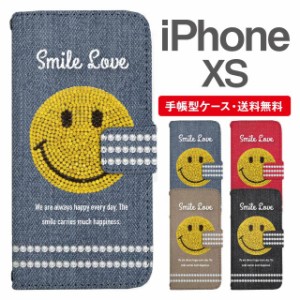 スマホケース 手帳型 iPhone XS アイフォン  携帯ケース カバー 送料無料 スマイリー スマイル ニコちゃん