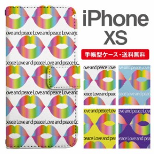 スマホケース 手帳型 iPhone XS アイフォン  携帯ケース カバー 送料無料 キスマーク柄