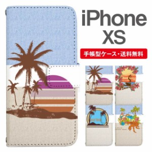 スマホケース 手帳型 iPhone XS アイフォン  携帯ケース カバー 送料無料 ビーチ柄 サーフ ハワイアン