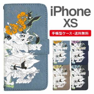 スマホケース 手帳型 iPhone XS アイフォン  携帯ケース カバー 送料無料 ビーチ柄 サーフ トロピカル ハワイアン