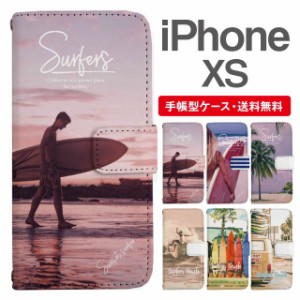 スマホケース 手帳型 iPhone XS アイフォン  携帯ケース カバー 送料無料 ビーチ柄 サーフ