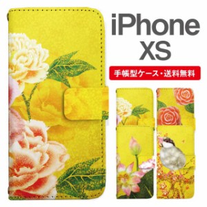 スマホケース 手帳型 iPhone XS アイフォン  携帯ケース カバー 送料無料 和柄 日本画 牡丹 椿 蓮 文鳥