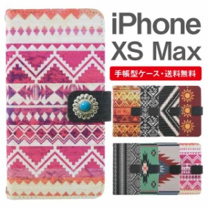 スマホケース 手帳型 iPhone XS Max アイフォン  携帯ケース カバー 送料無料 キャンバス オルテガ柄 ネイティブ エスニック エジプト コ