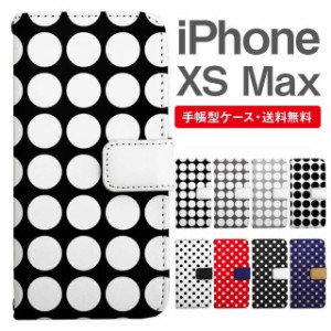 スマホケース 手帳型 iPhone XS Max アイフォン  携帯ケース カバー 送料無料 ドット 水玉
