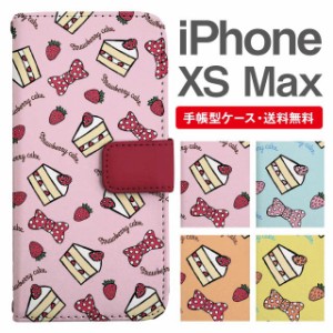 スマホケース 手帳型 iPhone XS Max アイフォン  携帯ケース カバー 送料無料 スイーツ柄 ショートケーキ ストロベリー リボン