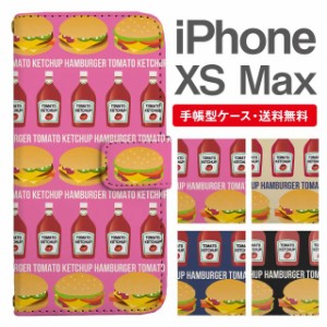 スマホケース 手帳型 iPhone XS Max アイフォン  携帯ケース カバー 送料無料 ハンバーガー柄 ケチャップ 食べ物 フード柄