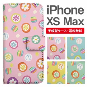 スマホケース 手帳型 iPhone XS Max アイフォン  携帯ケース カバー 送料無料 飴柄 千歳飴 お菓子柄