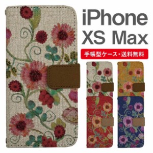 スマホケース 手帳型 iPhone XS Max アイフォン  携帯ケース カバー 送料無料 花柄 フラワー ニット風 刺繍風 フェイクデザイン