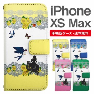 スマホケース 手帳型 iPhone XS Max アイフォン  携帯ケース カバー 送料無料 おやゆび姫 親指姫 フラワー アニマル