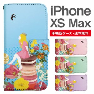 スマホケース 手帳型 iPhone XS Max アイフォン  携帯ケース カバー 送料無料 おやゆび姫 親指姫 プリンセス