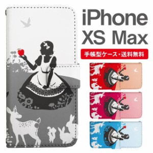 スマホケース 手帳型 iPhone XS Max アイフォン  携帯ケース カバー 送料無料 白雪姫 プリンセス