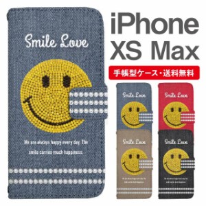 スマホケース 手帳型 iPhone XS Max アイフォン  携帯ケース カバー 送料無料 スマイリー スマイル ニコちゃん