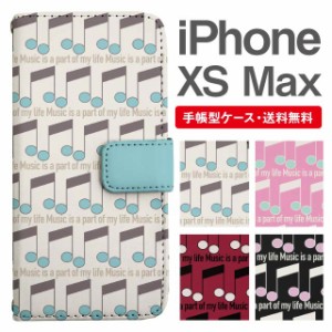 スマホケース 手帳型 iPhone XS Max アイフォン  携帯ケース カバー 送料無料 音符柄