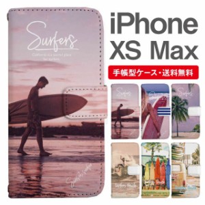 スマホケース 手帳型 iPhone XS Max アイフォン  携帯ケース カバー 送料無料 ビーチ柄 サーフ