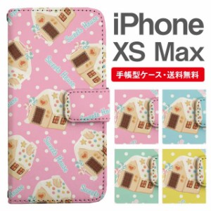 スマホケース 手帳型 iPhone XS Max アイフォン  携帯ケース カバー 送料無料 お菓子の家 スイーツ