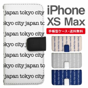 スマホケース 手帳型 iPhone XS Max アイフォン  携帯ケース カバー 送料無料 メッセージ 東京 大阪 パリ ニューヨーク