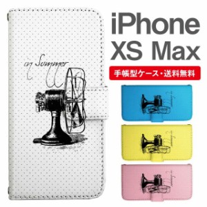 スマホケース 手帳型 iPhone XS Max アイフォン  携帯ケース カバー 送料無料 メッセージ 扇風機