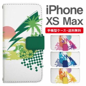 スマホケース 手帳型 iPhone XS Max アイフォン  携帯ケース カバー 送料無料 トロピカル ハワイアン ビーチ柄