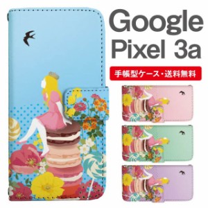 スマホケース 手帳型 Google Pixel3a グーグル ピクセル  携帯ケース カバー 送料無料 おやゆび姫 親指姫 プリンセス