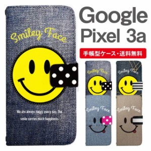 スマホケース 手帳型 Google Pixel3a グーグル ピクセル  携帯ケース カバー 送料無料 スマイリー スマイル ニコちゃん デニム柄 フェイ