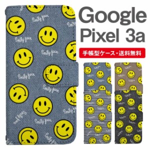 スマホケース 手帳型 Google Pixel3a グーグル ピクセル  携帯ケース カバー 送料無料 スマイリー ニコちゃん 絵文字 デニム柄