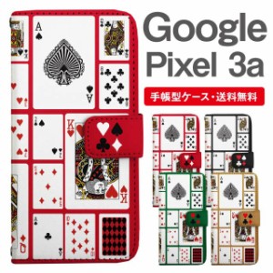 スマホケース 手帳型 Google Pixel3a グーグル ピクセル  携帯ケース カバー 送料無料 トランプ柄