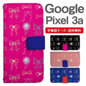 スマホケース 手帳型 Google Pixel3a グーグル ピクセル  携帯ケース カバー 送料無料 リボン