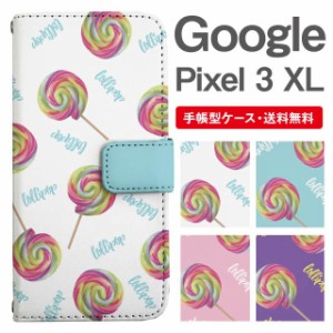 スマホケース 手帳型 Google Pixel3 XL  グーグル ピクセル  携帯ケース カバー 送料無料 キャンディ 飴柄 ロリポップ