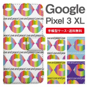 スマホケース 手帳型 Google Pixel3 XL  グーグル ピクセル  携帯ケース カバー 送料無料 キスマーク柄