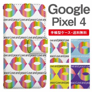 スマホケース 手帳型 Google Pixel4 グーグル ピクセル  携帯ケース カバー 送料無料 キスマーク柄