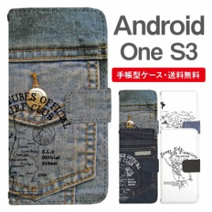 スマホケース 手帳型 Android One S3 アンドロイドワン  携帯ケース カバー 送料無料 デニムデザイン 西海岸 地図 アメリカ