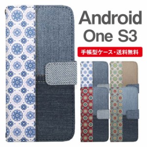 スマホケース 手帳型 Android One S3 アンドロイドワン  携帯ケース カバー 送料無料 デニム柄 フラワー ドット