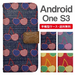 スマホケース 手帳型 Android One S3 アンドロイドワン  携帯ケース カバー 送料無料 さくらんぼ デニム柄