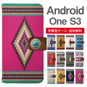 スマホケース 手帳型 Android One S3 アンドロイドワン  携帯ケース カバー 送料無料 キャンバス生地 オルテガ柄 チマヨ柄 ネイティブ コ