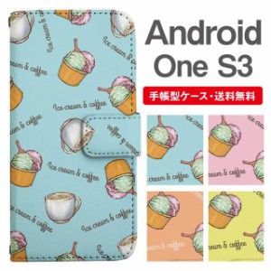 スマホケース 手帳型 Android One S3 アンドロイドワン  携帯ケース カバー 送料無料 カフェ柄 コーヒー アイスクリーム