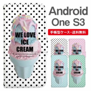 スマホケース 手帳型 Android One S3 アンドロイドワン  携帯ケース カバー 送料無料 アイスクリーム スイーツ柄