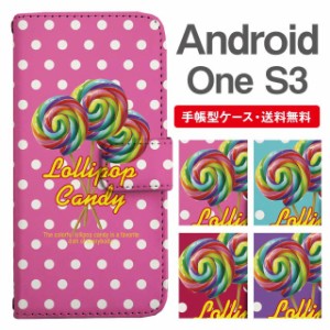 スマホケース 手帳型 Android One S3 アンドロイドワン  携帯ケース カバー 送料無料 キャンディ ロリポップ ドット お菓子