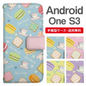 スマホケース 手帳型 Android One S3 アンドロイドワン  携帯ケース カバー 送料無料 スイーツ柄 お菓子柄 カフェ柄 マカロン クッキー