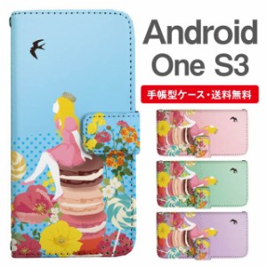 スマホケース 手帳型 Android One S3 アンドロイドワン  携帯ケース カバー 送料無料 おやゆび姫 親指姫 プリンセス
