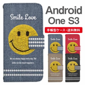 スマホケース 手帳型 Android One S3 アンドロイドワン  携帯ケース カバー 送料無料 スマイリー スマイル ニコちゃん