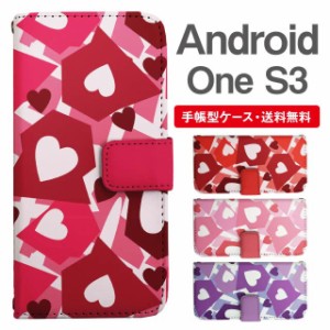 スマホケース 手帳型 Android One S3 アンドロイドワン  携帯ケース カバー 送料無料 ハート