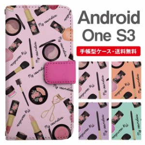 スマホケース 手帳型 Android One S3 アンドロイドワン  携帯ケース カバー 送料無料 コスメ柄