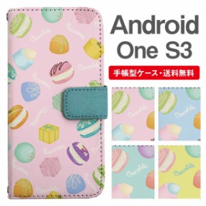 スマホケース 手帳型 Android One S3 アンドロイドワン  携帯ケース カバー 送料無料 スイーツ柄 マカロン