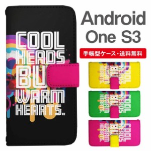 スマホケース 手帳型 Android One S3 アンドロイドワン  携帯ケース カバー 送料無料 メッセージ サイケ柄