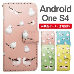 スマホケース 手帳型 Android One S4 アンドロイドワン  携帯ケース カバー 送料無料 シマエナガ 鳥 アニマル 動物